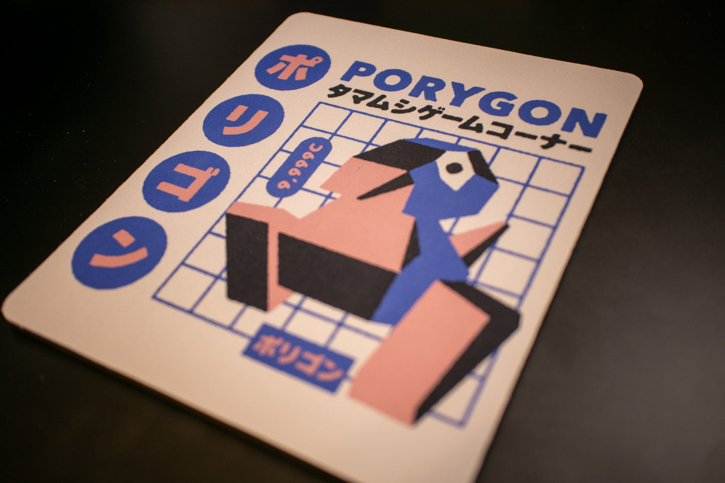 Shiny Porygon Advertisement Mouse Pad