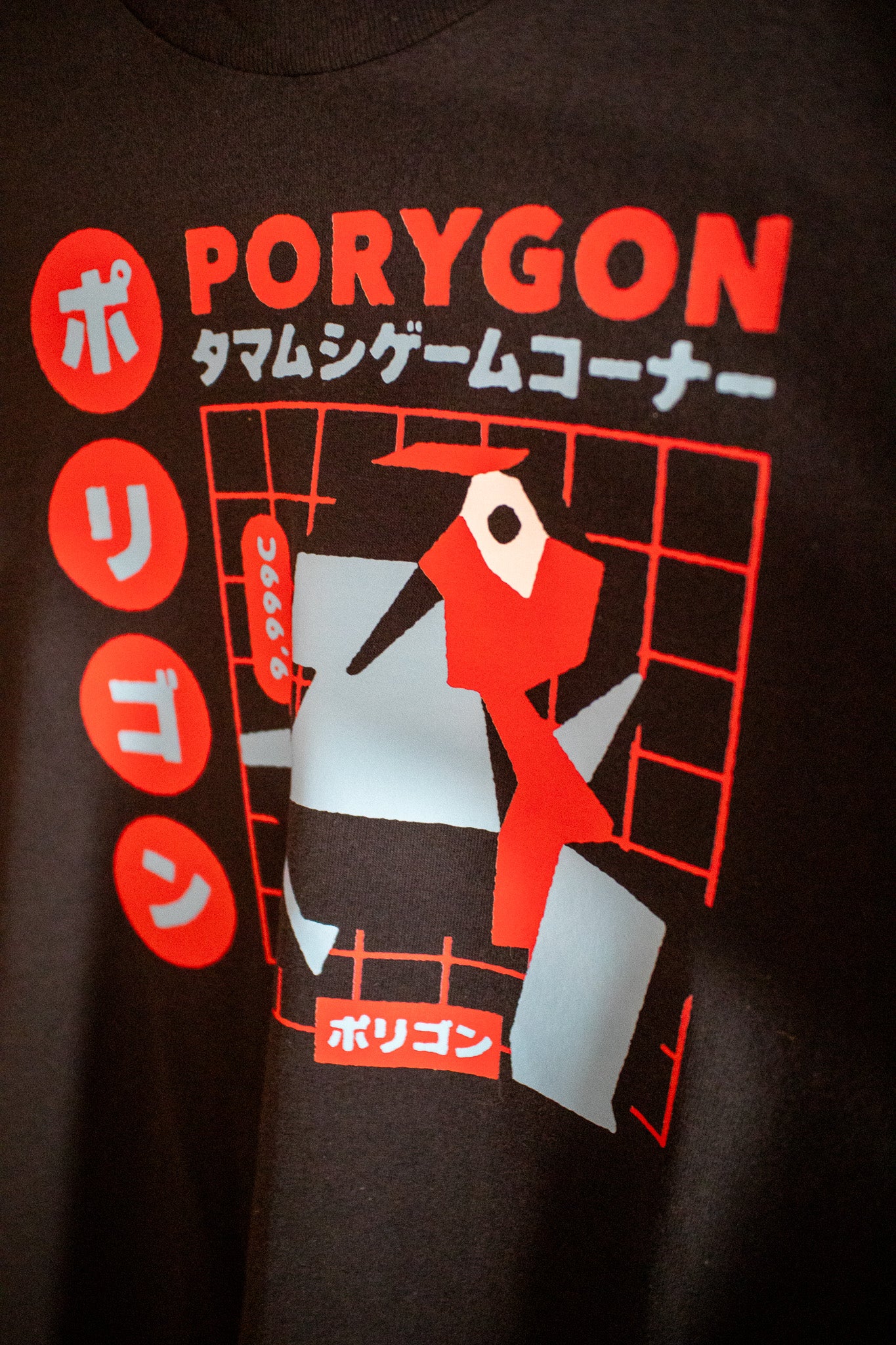 Porygon Japanese Ad T-Shirt