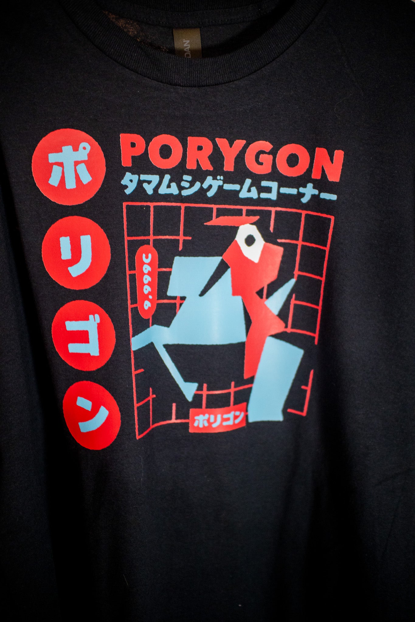 Porygon Japanese Ad T-Shirt