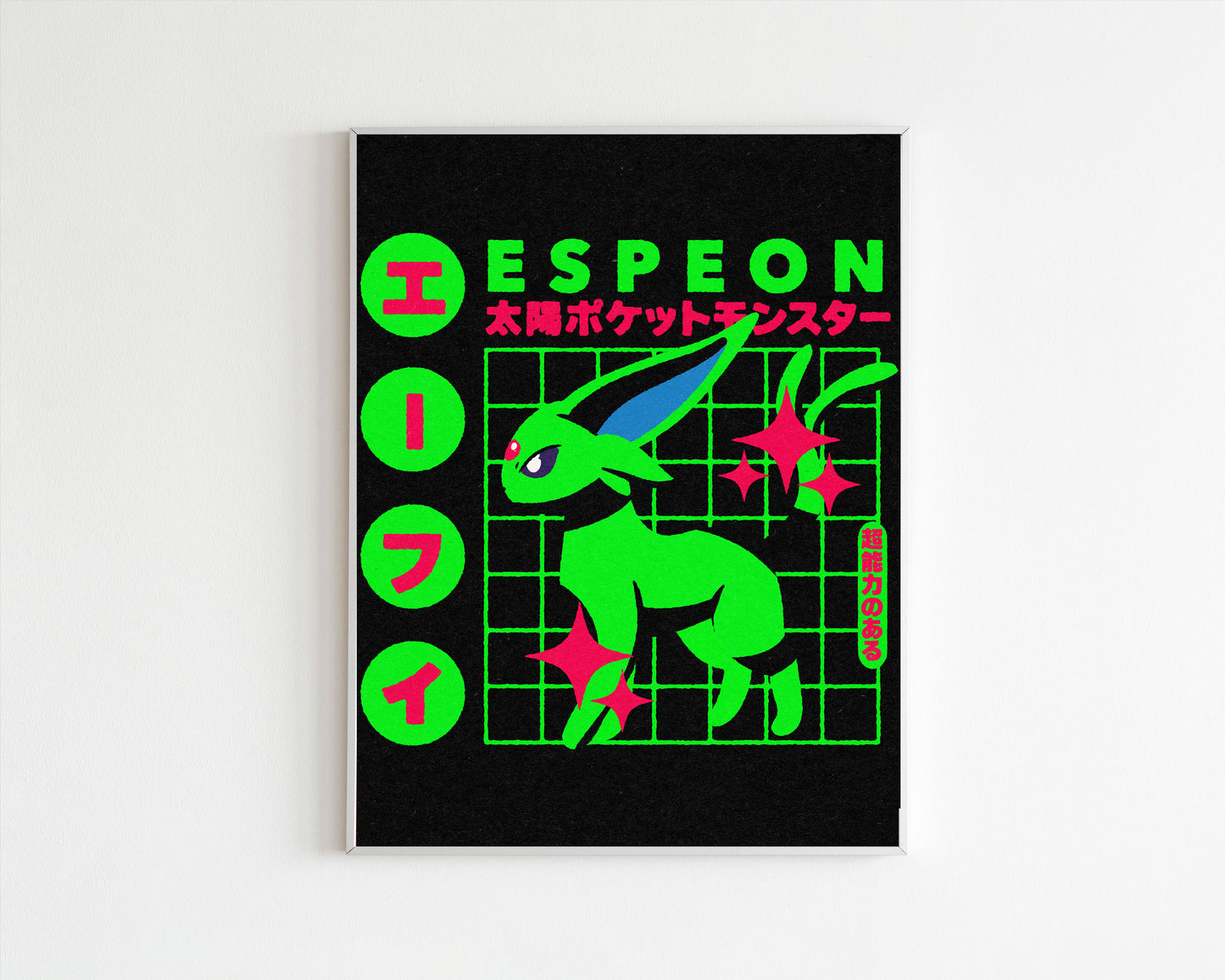 Shiny Espeon Ad Art Print