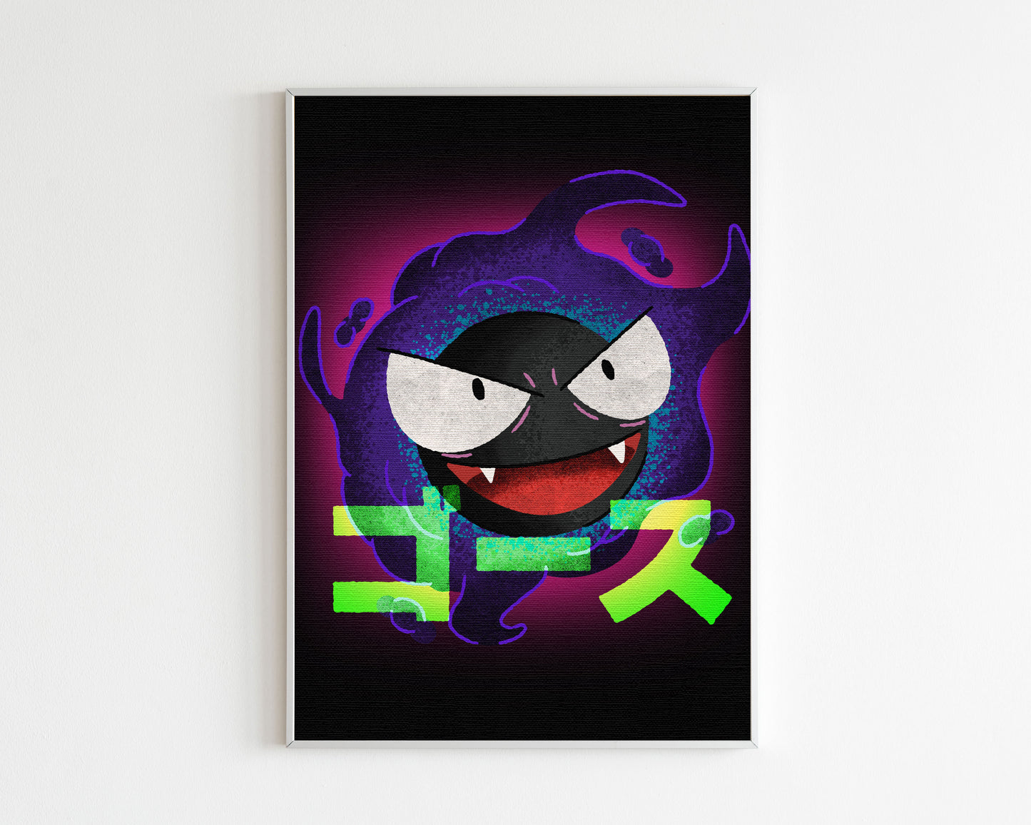 Gastly Art Print