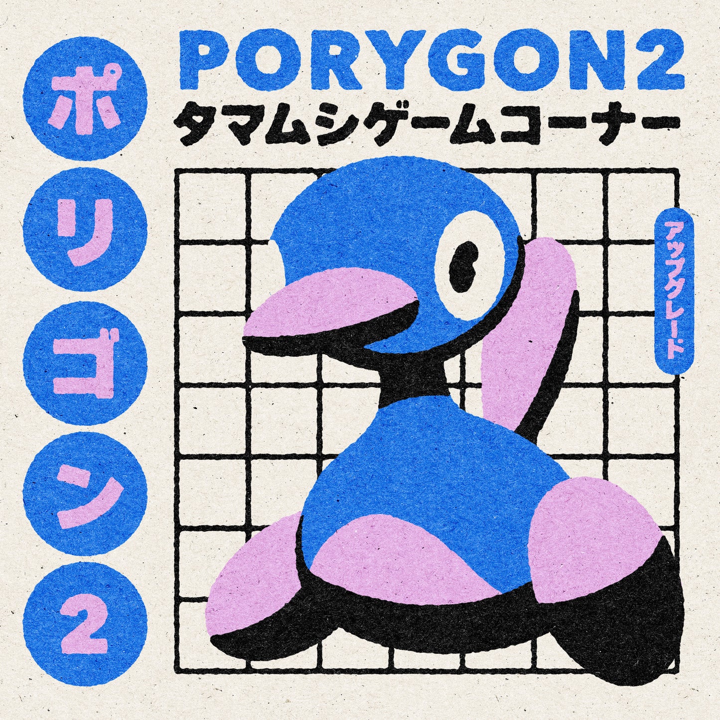 Japanese Ad Commission