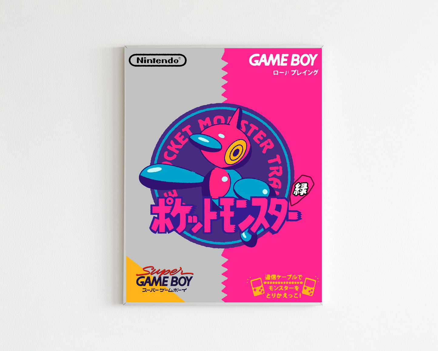 Porygon-z GB Art Print