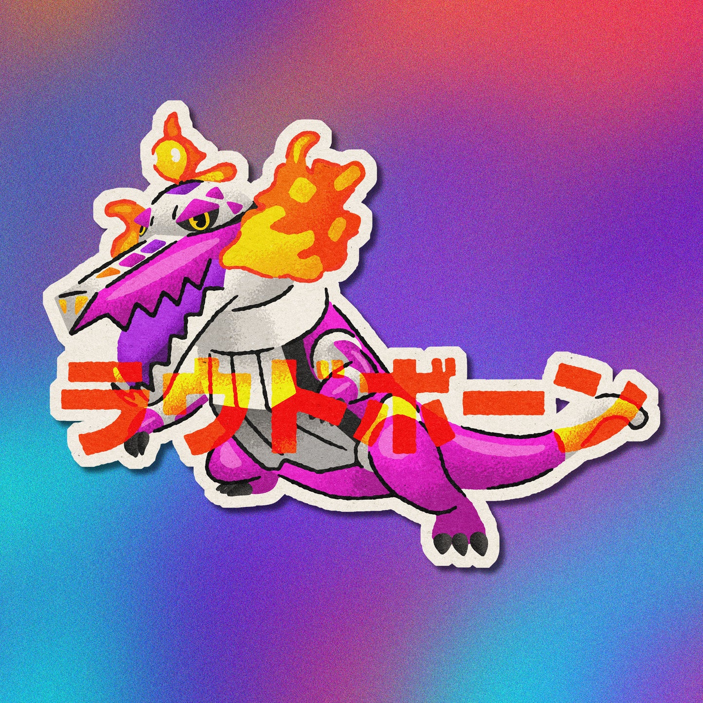 Shiny Skeledirge Vinyl Sticker