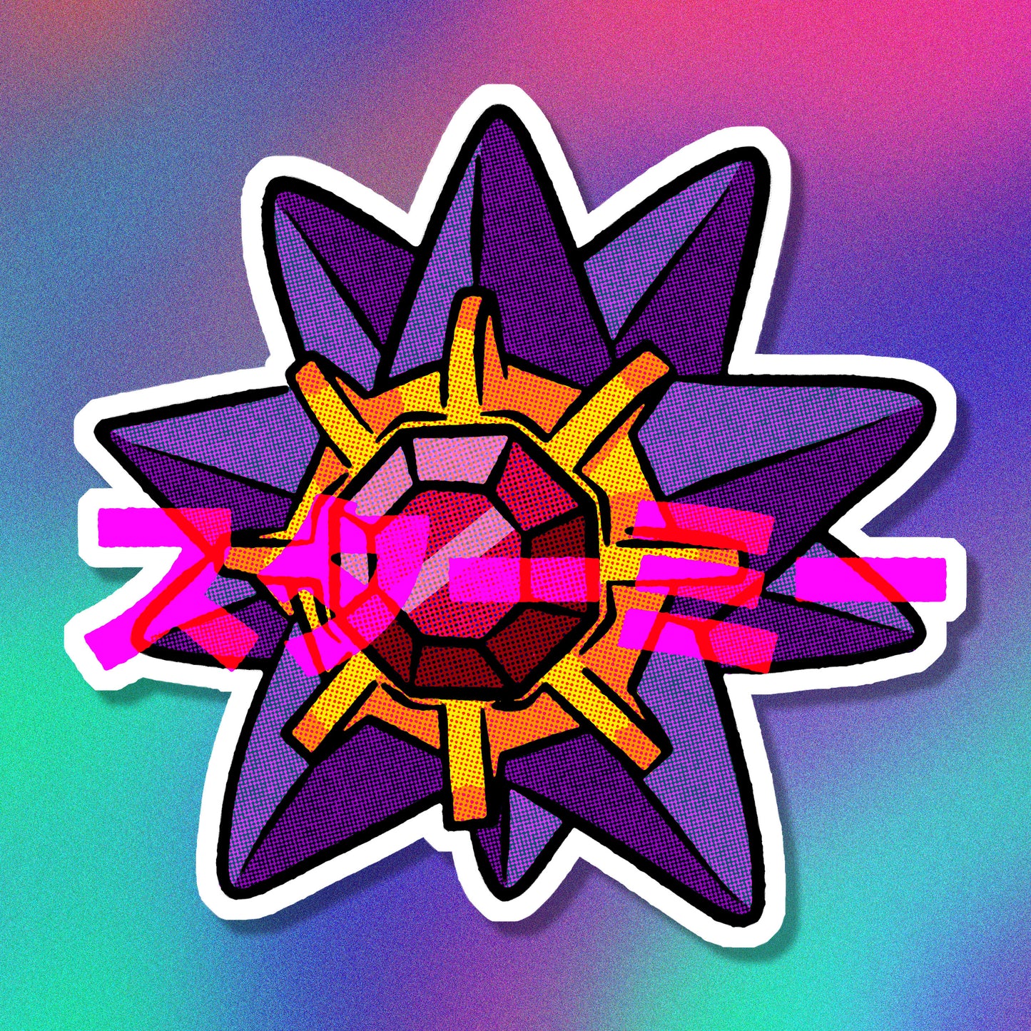Starmie Vinyl Sticker