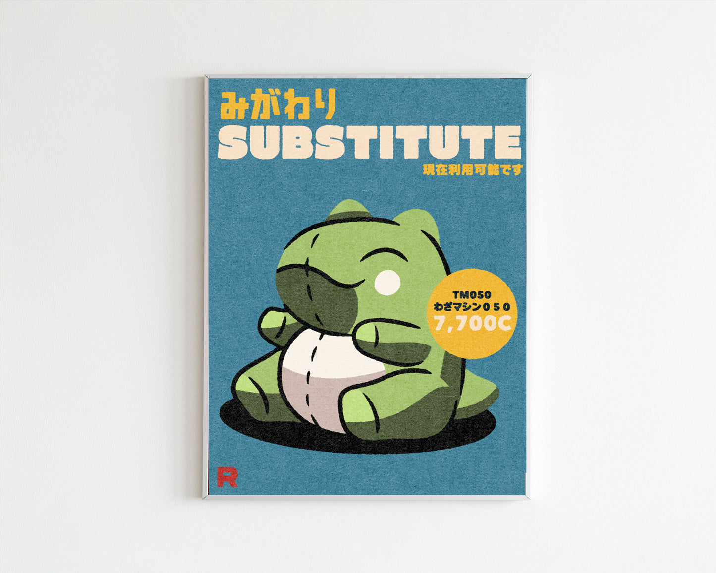 Substitute Ad Art Print