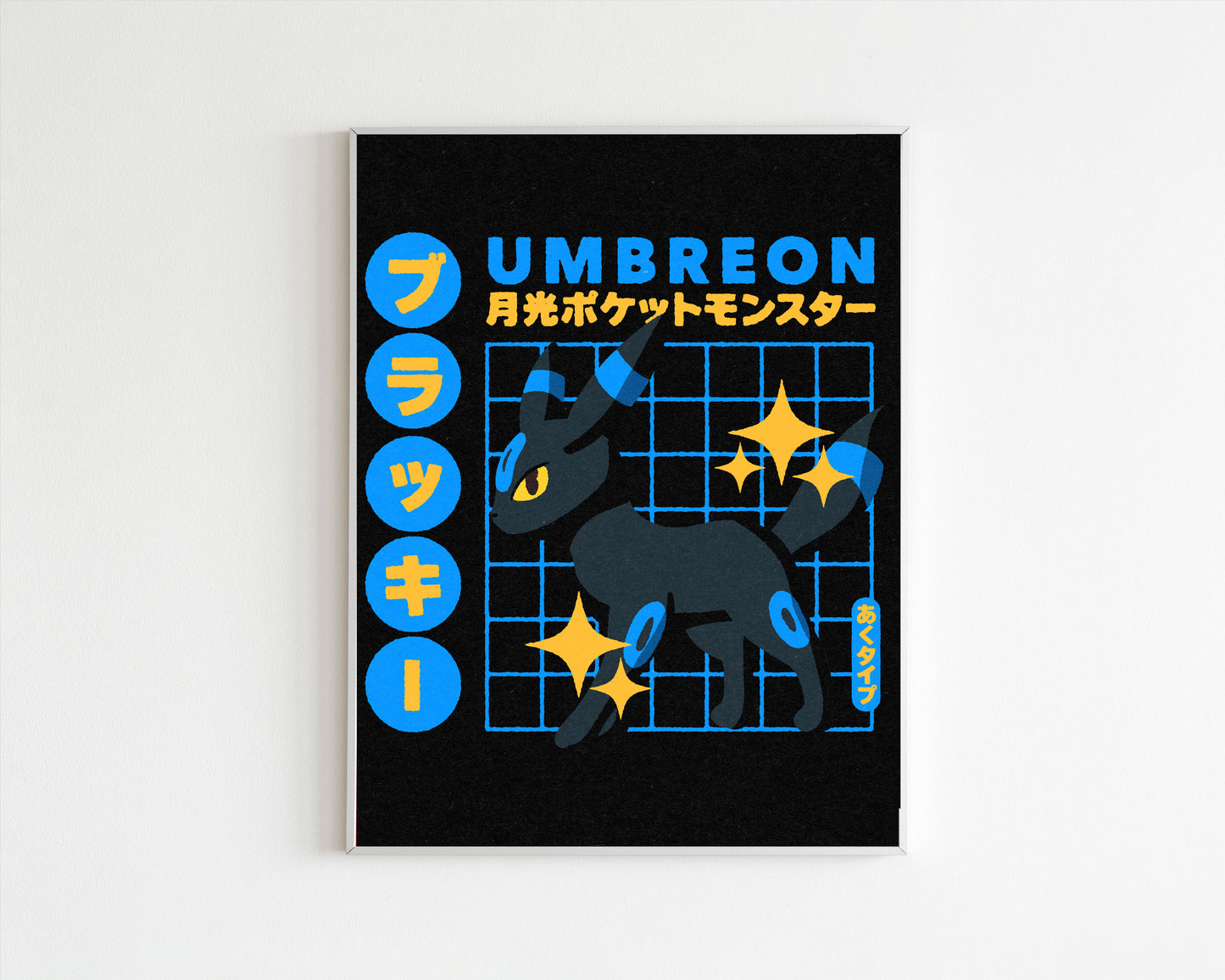 Shiny Umbreon Ad Art Print