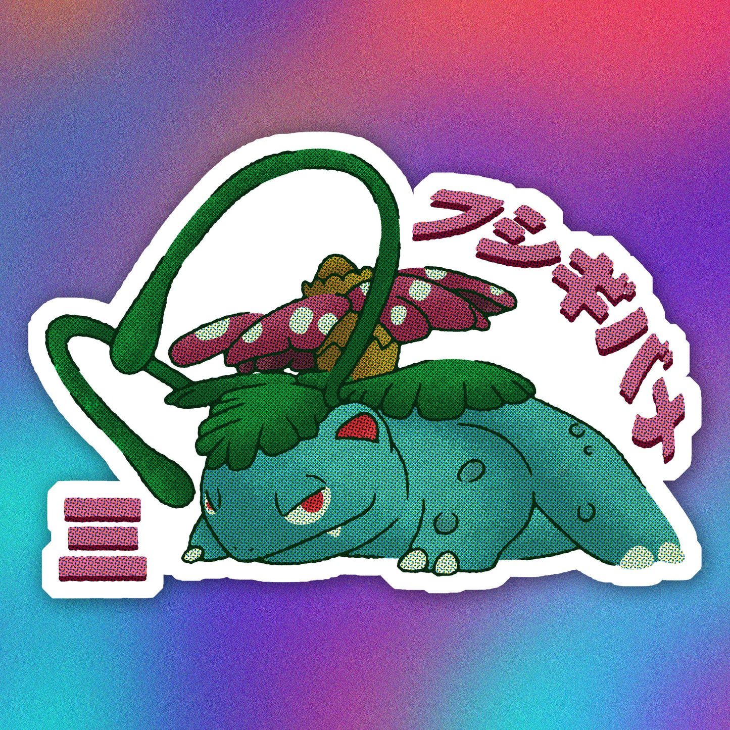 Venusaur Vinyl Sticker