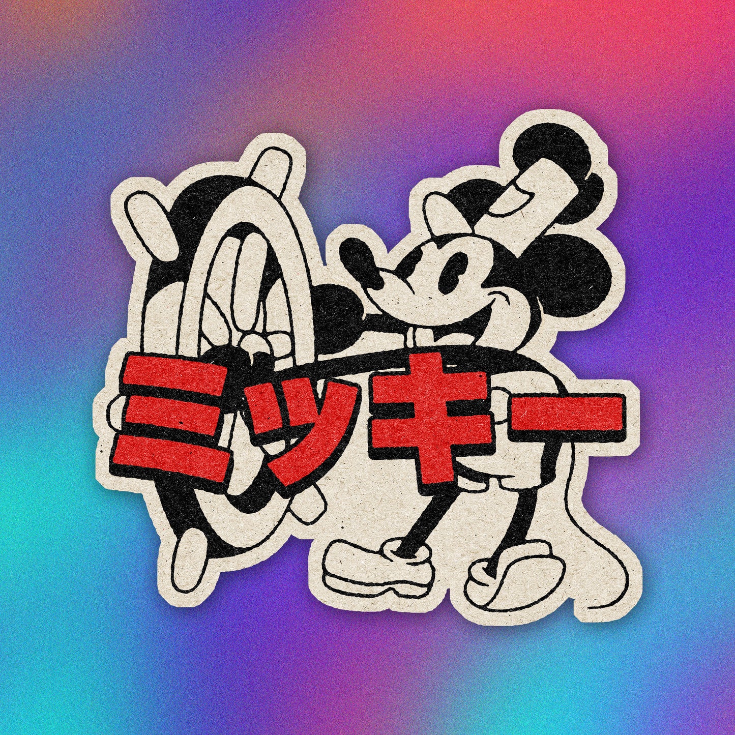 Steamboat Willy Vinyl Sticker