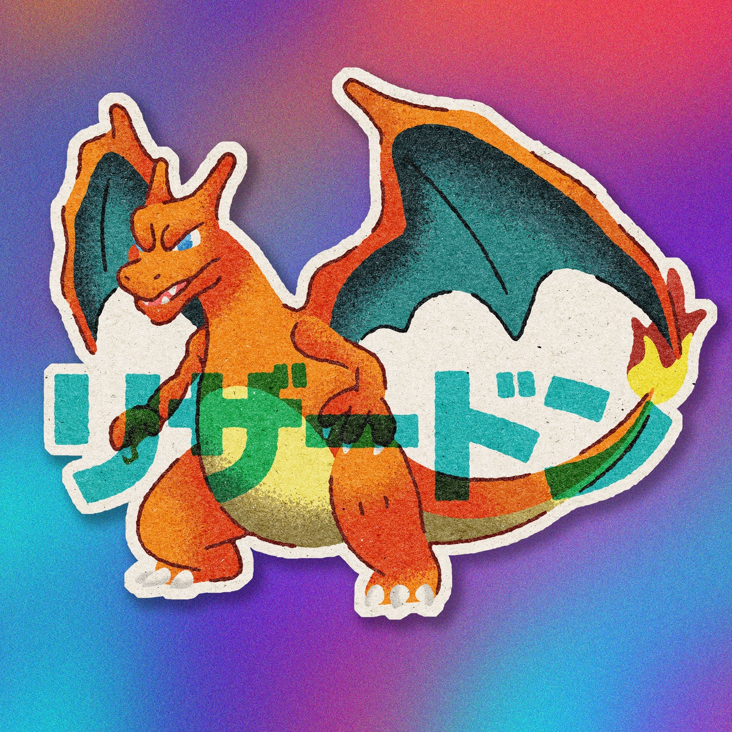 Fire Dragon Vinyl Sticker