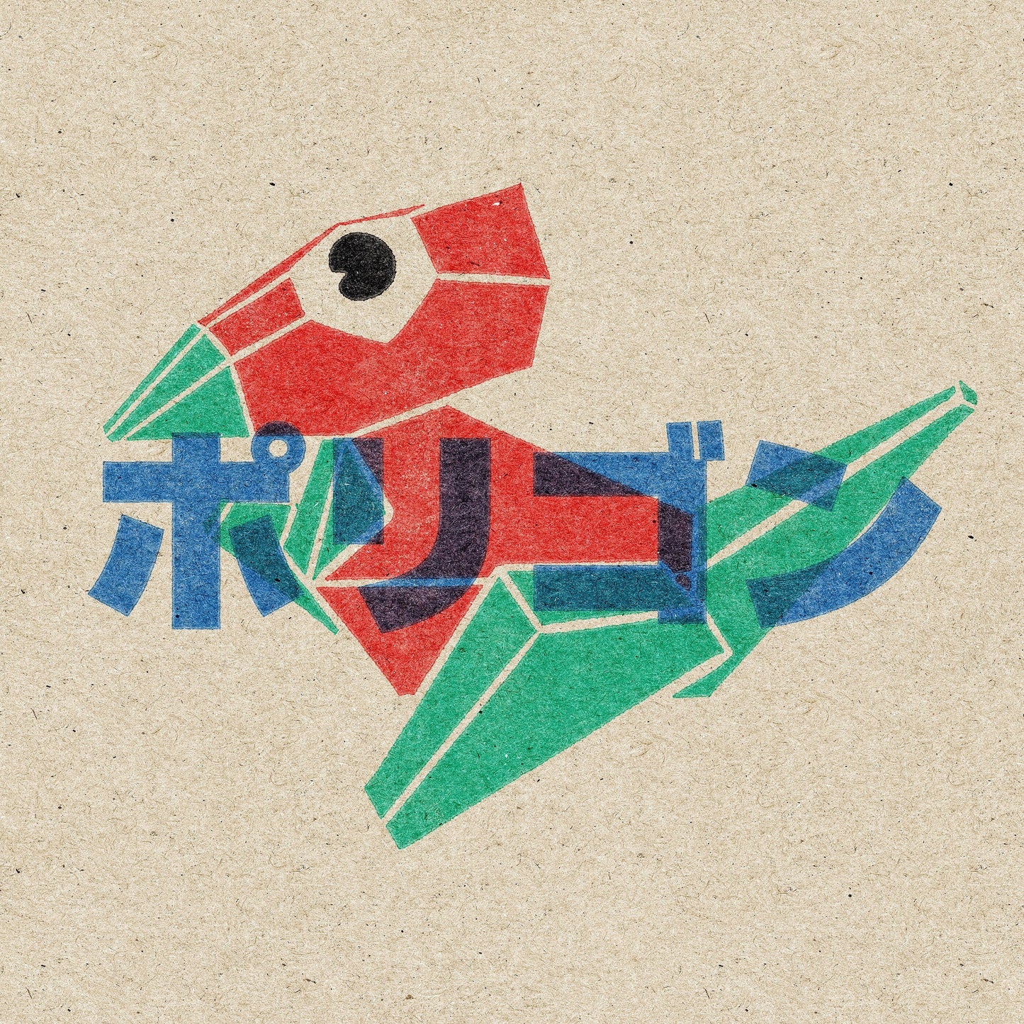 Sticker & Print Shipping Label