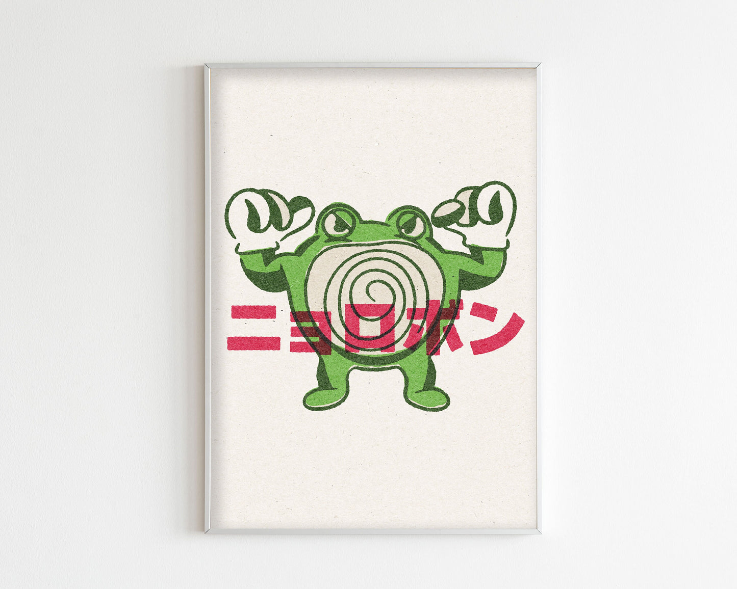 Shiny Poliwrath Art Print