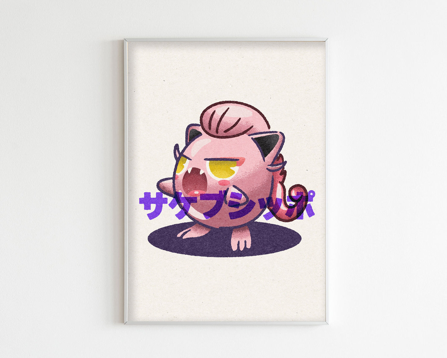 Scream Tail Art Print