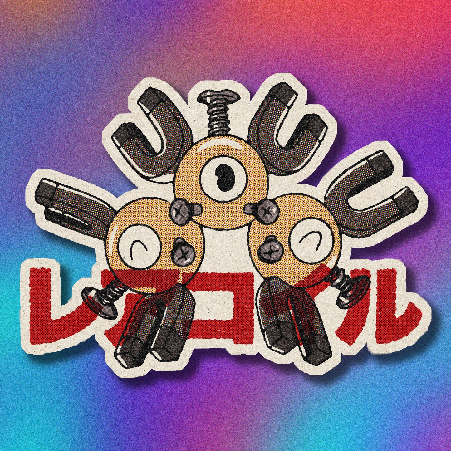 Shiny Magneton Vinyl Sticker