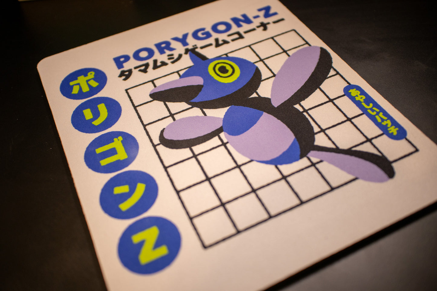 Shiny Porygon-z Advertisement Mouse Pad