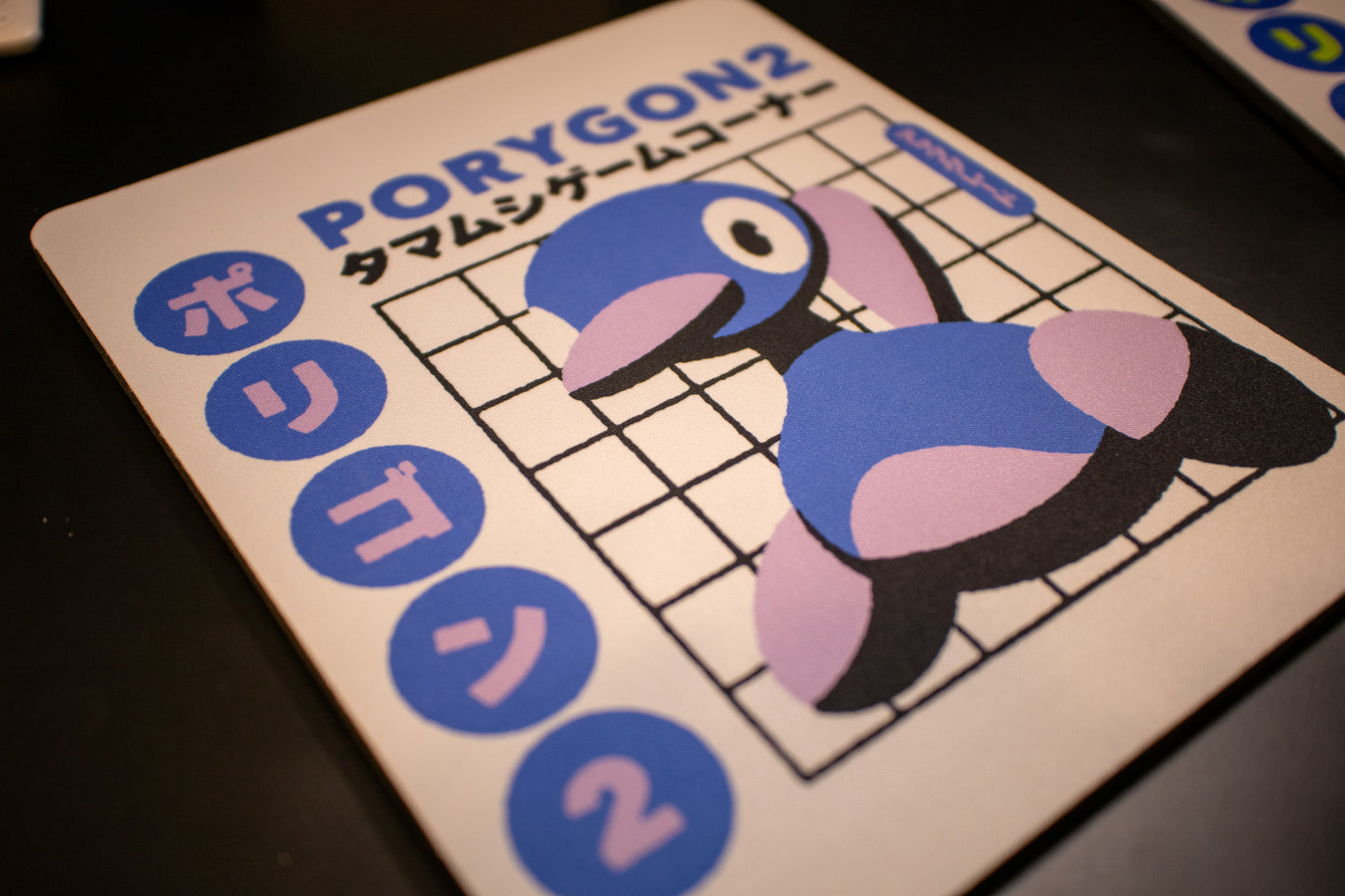 Shiny Porygon2 Advertisement Mouse Pad