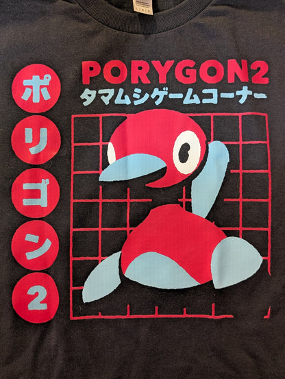 Porygon2 Japanese Ad T-Shirt