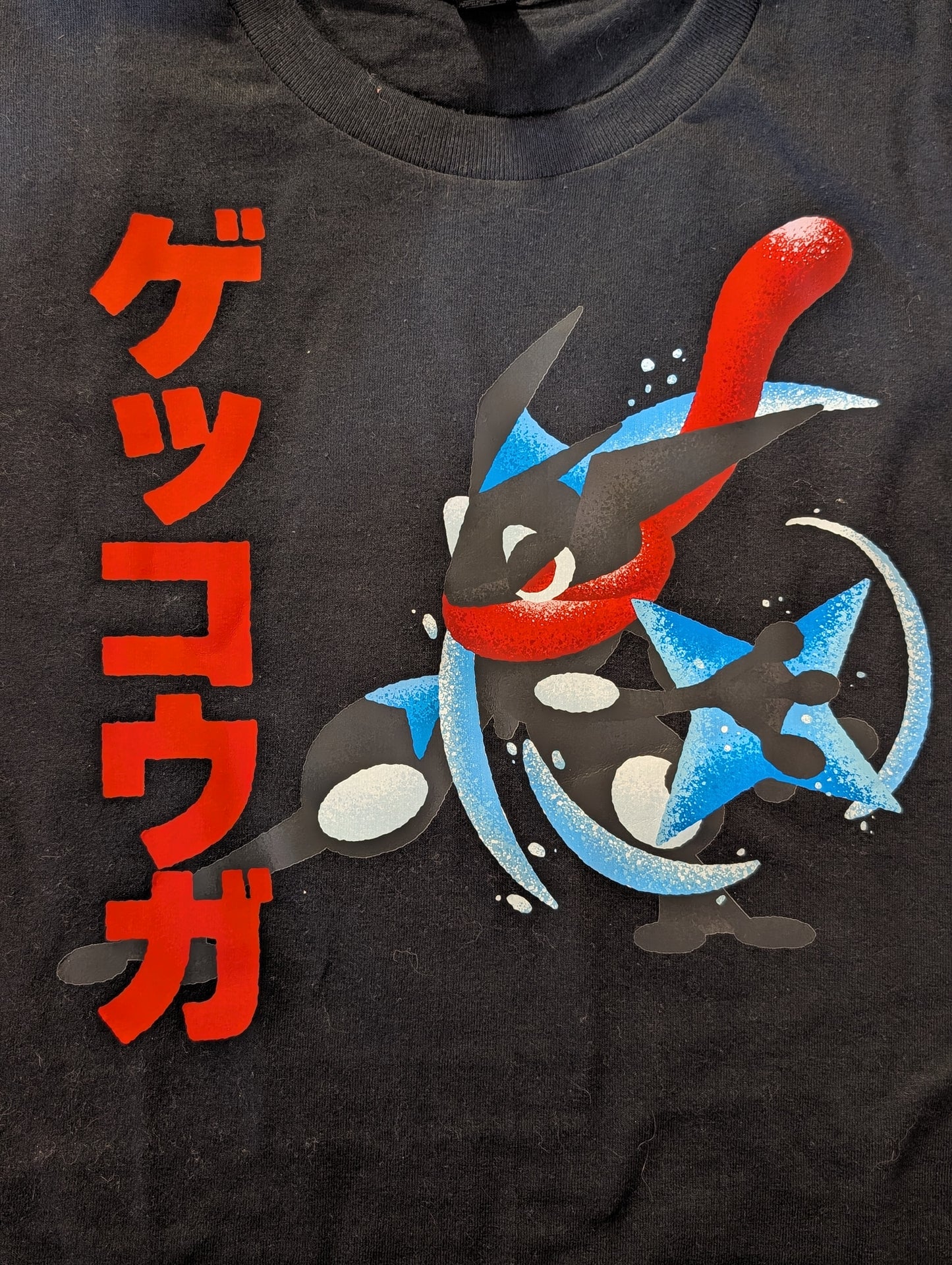 Shiny Greninja T-Shirt