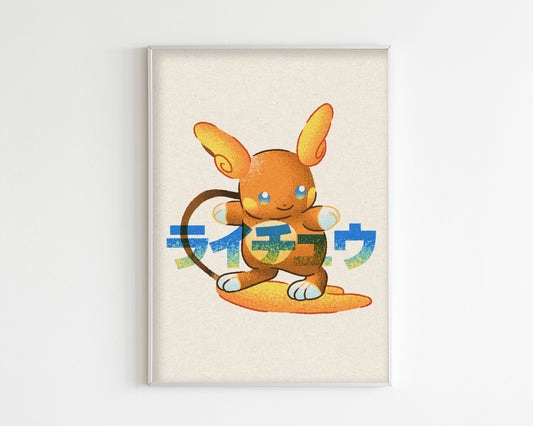 Alolan Raichu Art Print