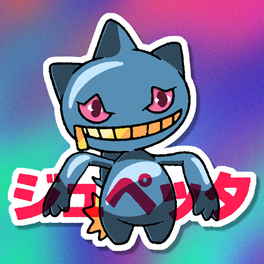 Shiny Banette Vinyl Sticker