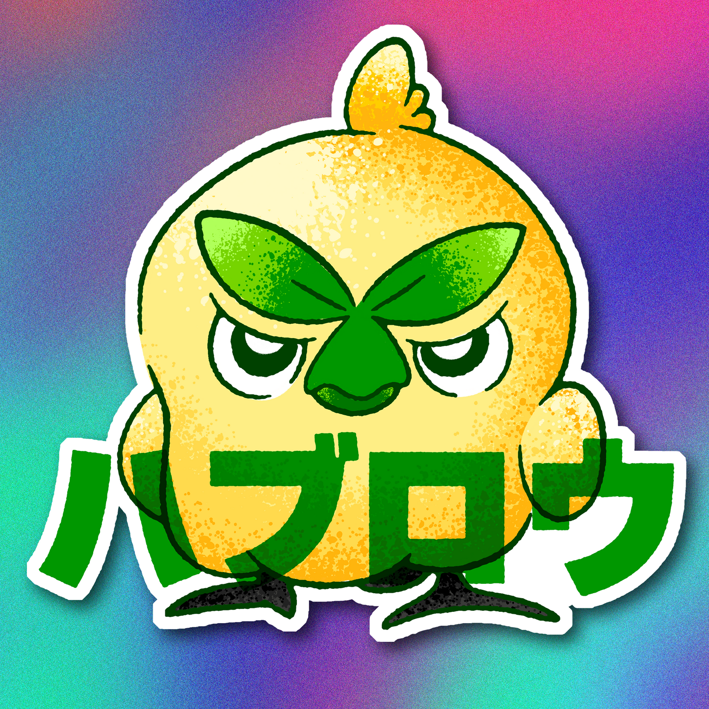 Browt Vinyl Sticker