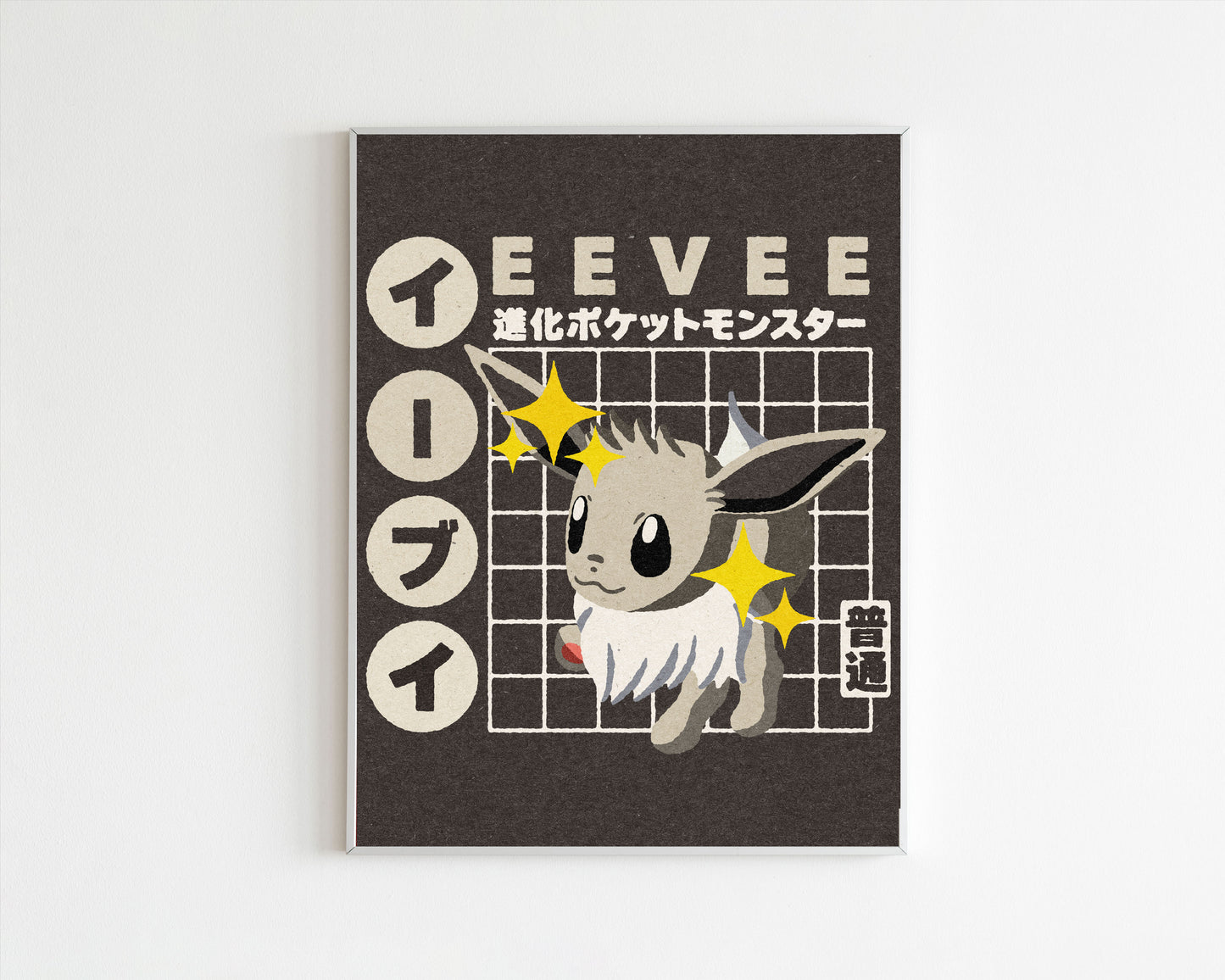 Shiny Eevee Ad Art Print