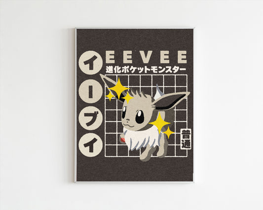 Shiny Eevee Ad Art Print