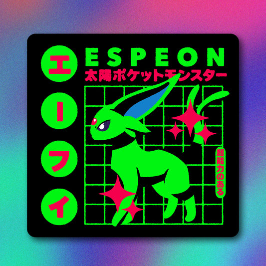 Shiny Espeon Vinyl Sticker