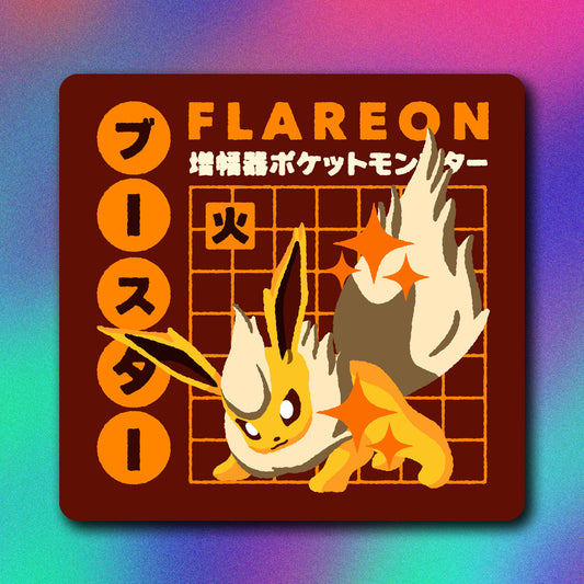 Shiny Flareon Vinyl Sticker