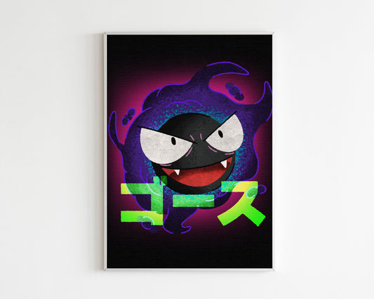 Gastly Art Print