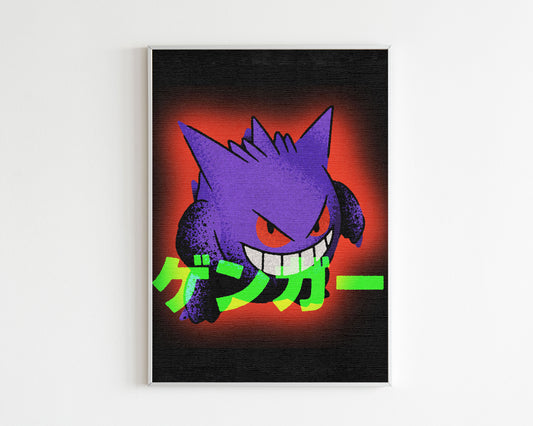 Gengar Art Print