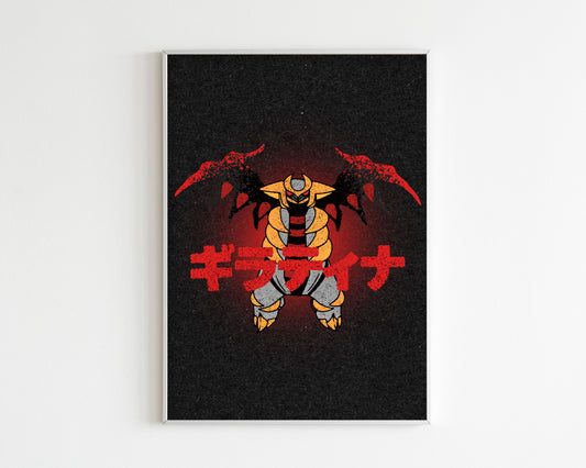 Giratina Art Print