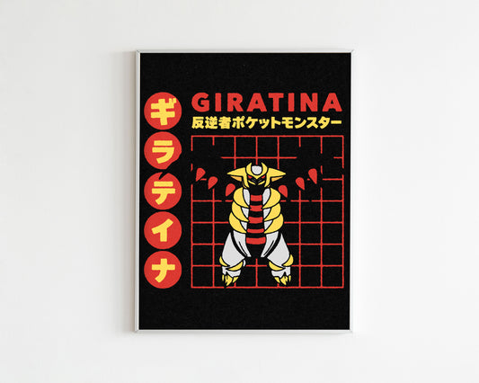 Giratina Japanese Ad Art Print