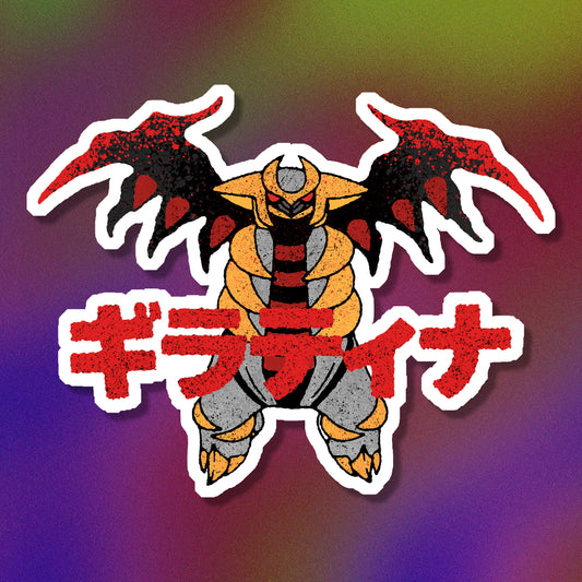 Giratina Vinyl Sticker