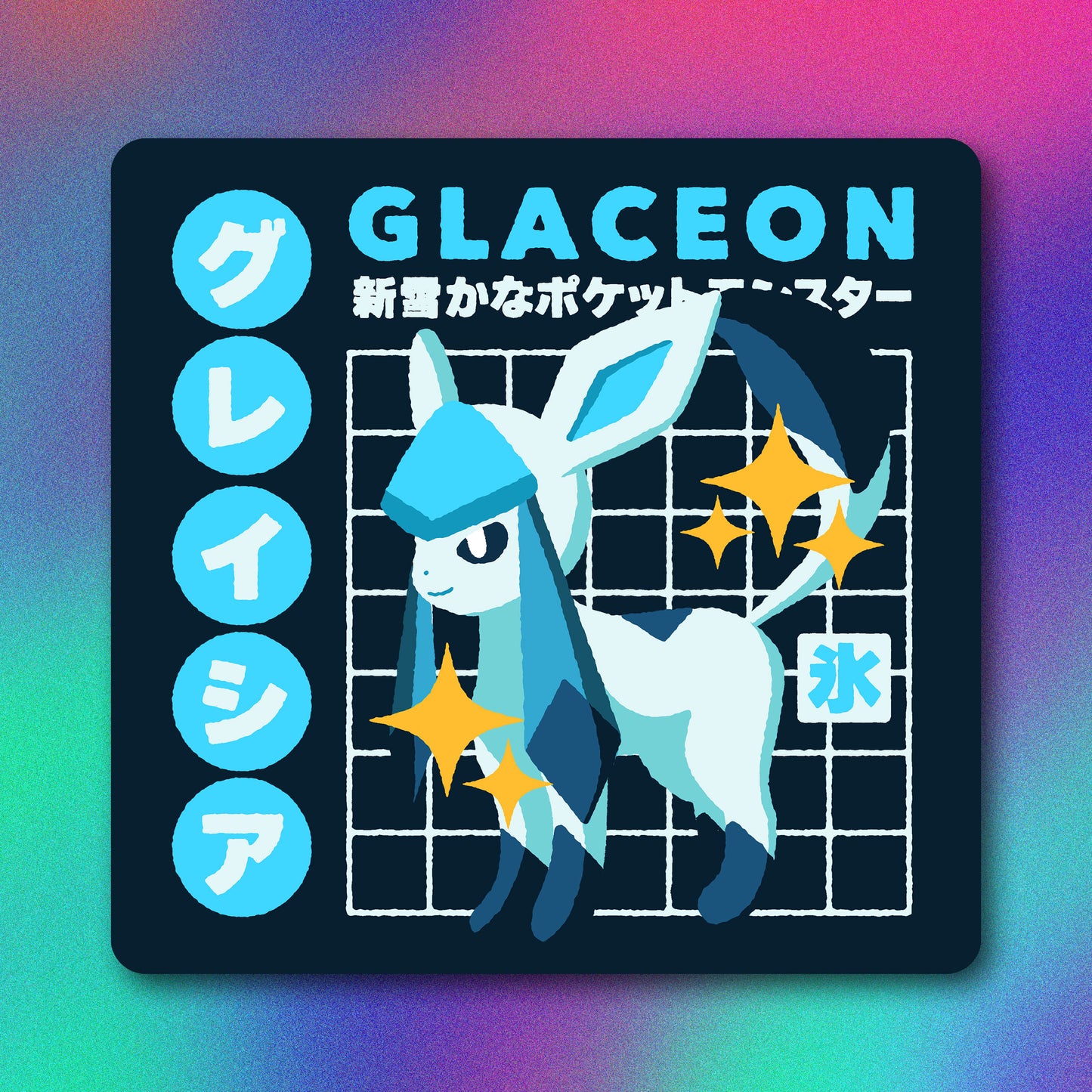 Shiny Glaceon Vinyl Sticker