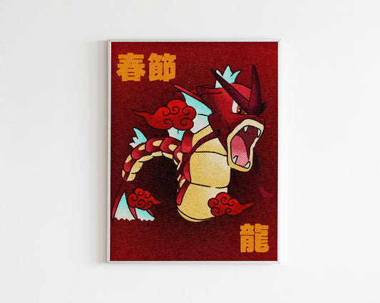 Shiny Gyarados Lunar New Year Art Print