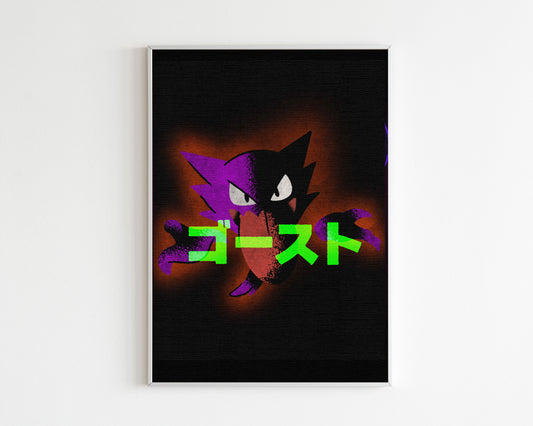 Haunter Art Print