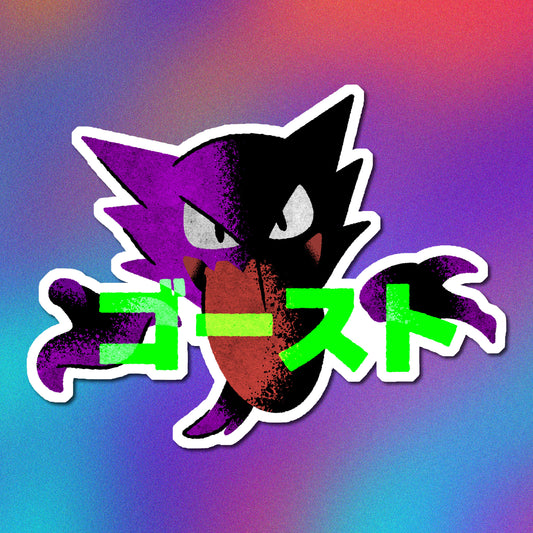 Haunter Vinyl Sticker