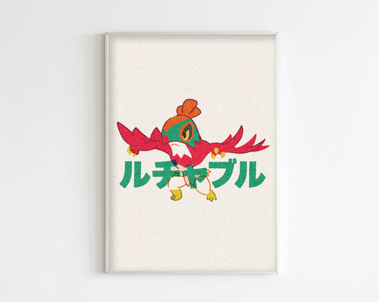 Hawlucha Art Print