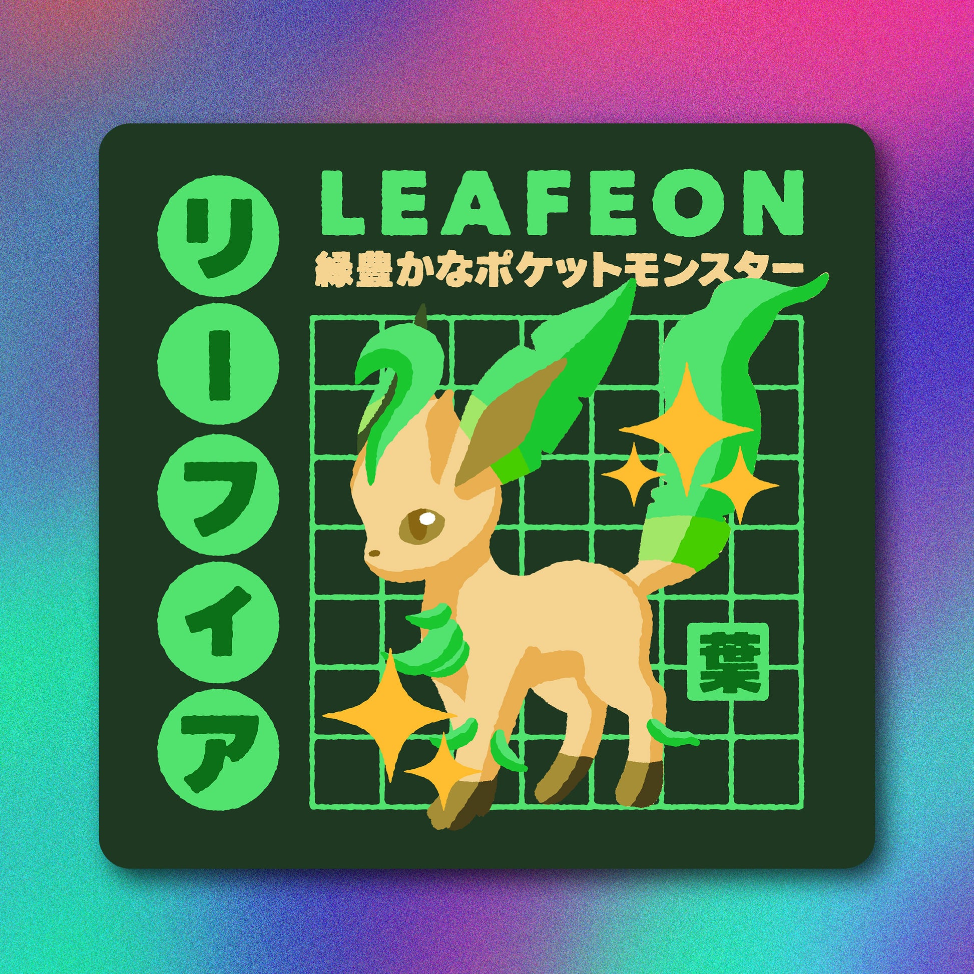 shiny leafeon pokemon card Shiny Leafeon Vinyl Sticker – PoryCo