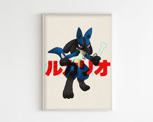 Lucario Art Print