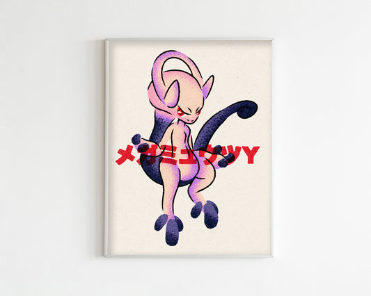 Mega Mewtwo Art Print