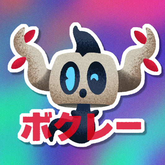 Shiny Phantump Vinyl Sticker