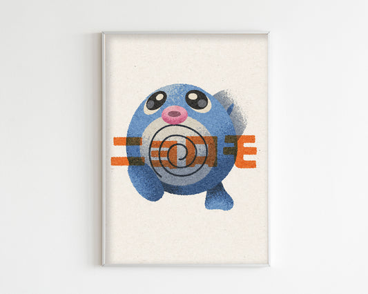 Shiny Poliwag Print Cartridge Art Print