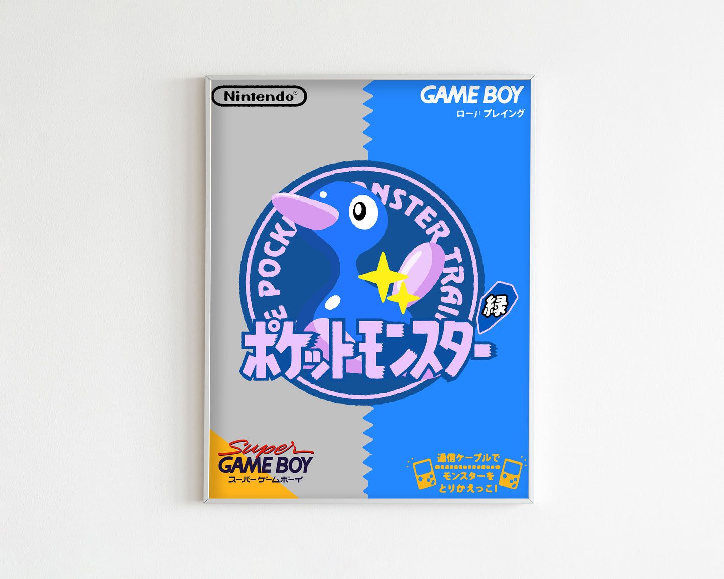 Shiny Porygon2 GB Print