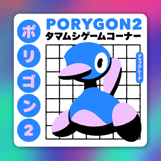 Shiny Porygon2 Advertisement Vinyl Sticker