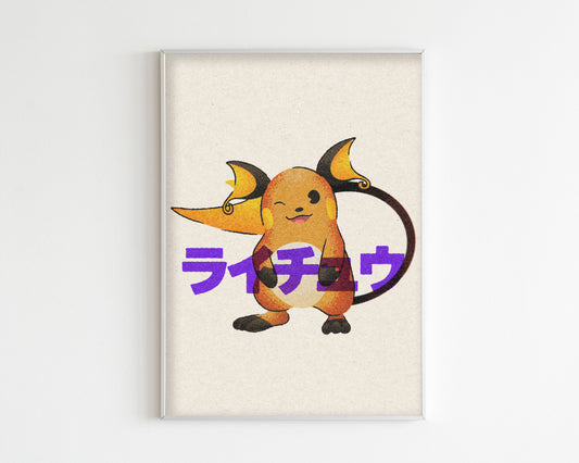 Raichu Art Print