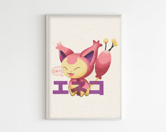 Shiny Skitty Print Cartridge Art Print