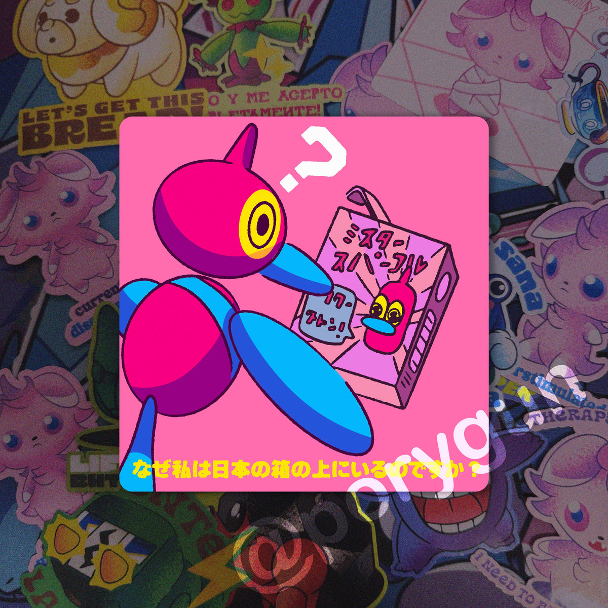 Mr. Sparkle Vinyl Sticker