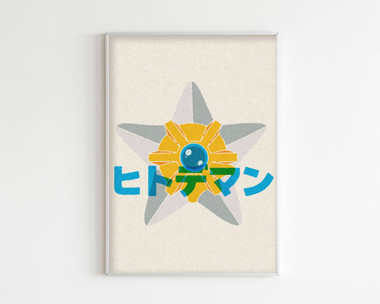 Shiny Staryu Art Print